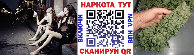 Где купить наркоту Ульяновск Амфетамин Мефедрон блэк спрут ТОР МАРИХУАНА СОЛЬ Гашиш Псилоцибиновые грибы