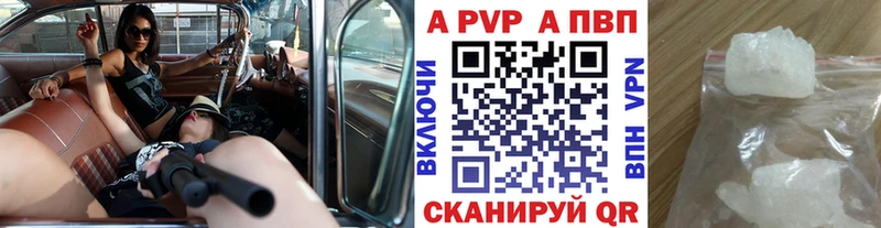 мориарти Telegram  Ульяновск  A-PVP крисы CK  продажа наркотиков 