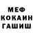 Кодеиновый сироп Lean Purple Drank MONCTRRIK 22