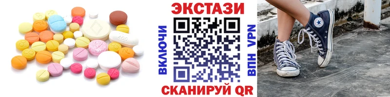 Экстази TESLA  дарнет шоп  Ульяновск 