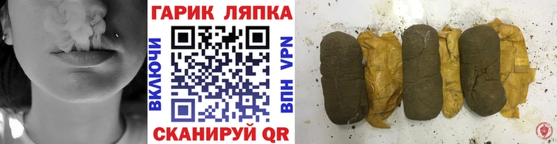 Гашиш Ice-O-Lator Ульяновск