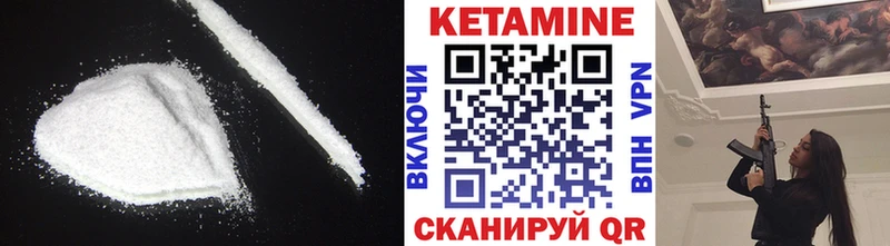 мега   Ульяновск  Кетамин ketamine 