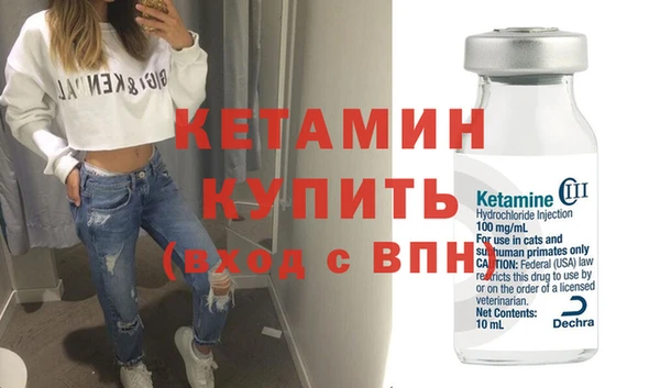 прущая мука Бородино