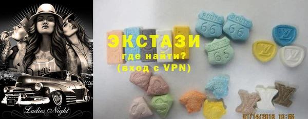 спиды Бронницы
