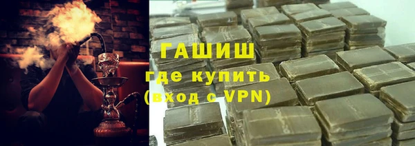спиды Бронницы