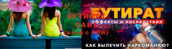 прущая мука Бородино