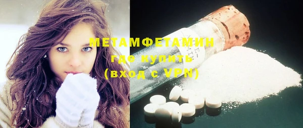 круглые Бугульма