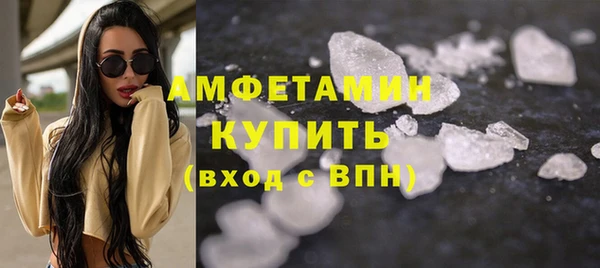 спиды Бронницы