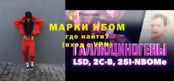 круглые Бугульма