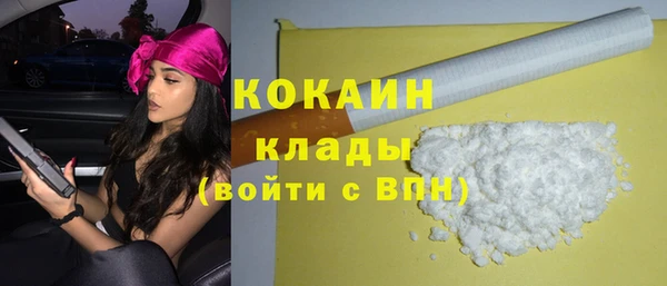 прущая мука Бородино