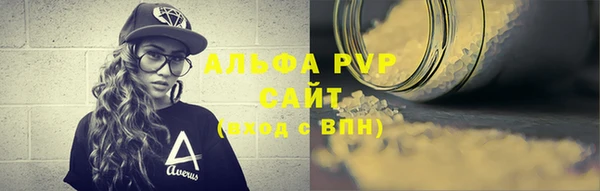 спиды Бронницы
