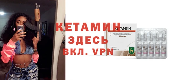 прущая мука Бородино