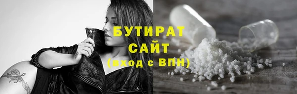 круглые Бугульма