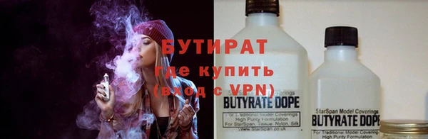 прущая мука Бородино