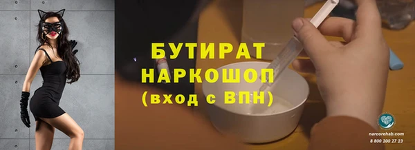 круглые Бугульма