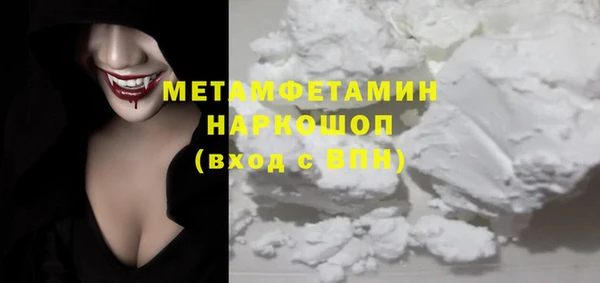 спиды Бронницы