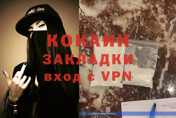 спиды Бронницы