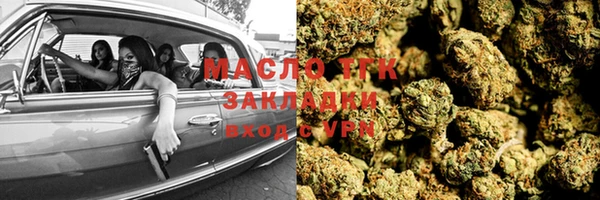 круглые Бугульма
