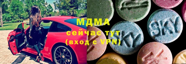 спиды Бронницы