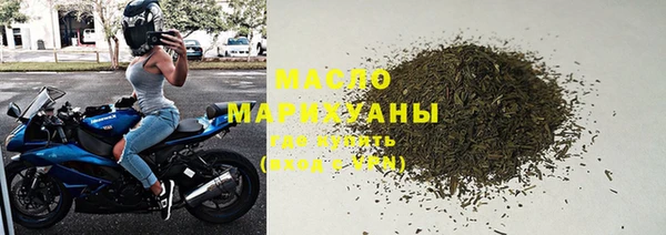 спиды Бронницы