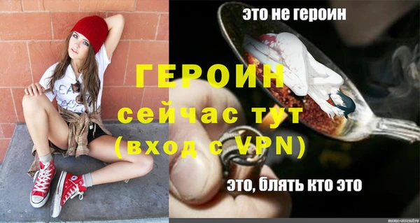 прущая мука Бородино