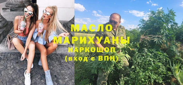 спиды Бронницы