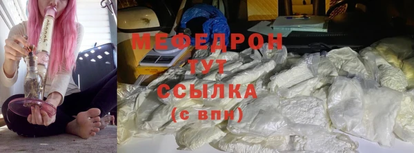 спиды Бронницы