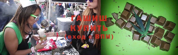 спиды Бронницы