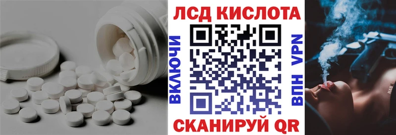 продажа наркотиков  Ульяновск  LSD-25 экстази кислота 