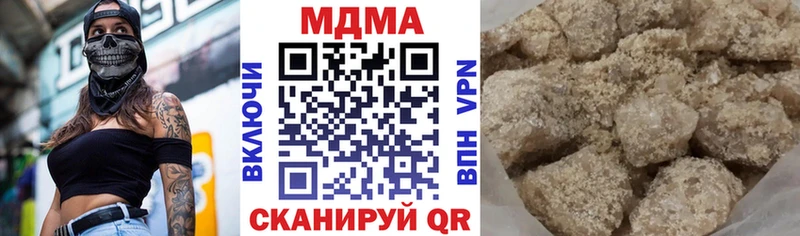 МДМА молли  наркотики  Ульяновск 