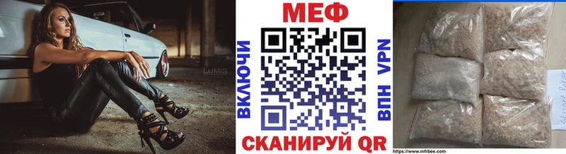 Меф mephedrone  kraken зеркало  Ульяновск 