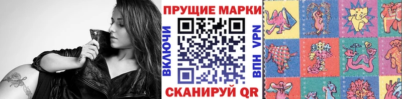 что такое наркотик Ульяновск Марки 25I-NBOMe 1,8мг