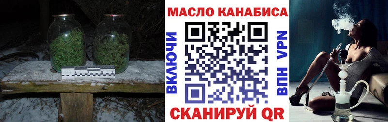 купить наркотики сайты  Ульяновск  ТГК вейп 