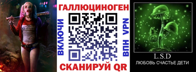 Галлюциногенные грибы Cubensis  Ульяновск 